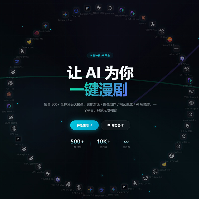 菁选灵创方版创作视觉案例